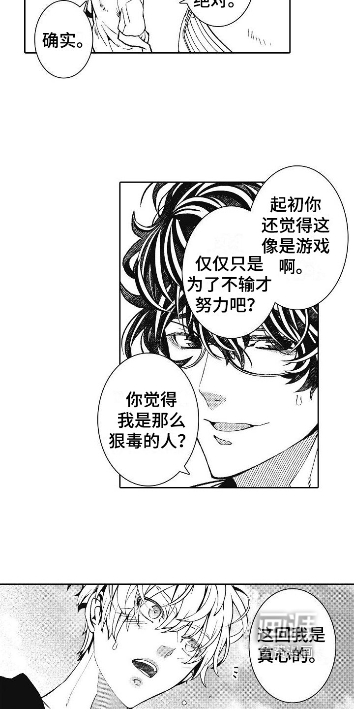 第26章：毕业
