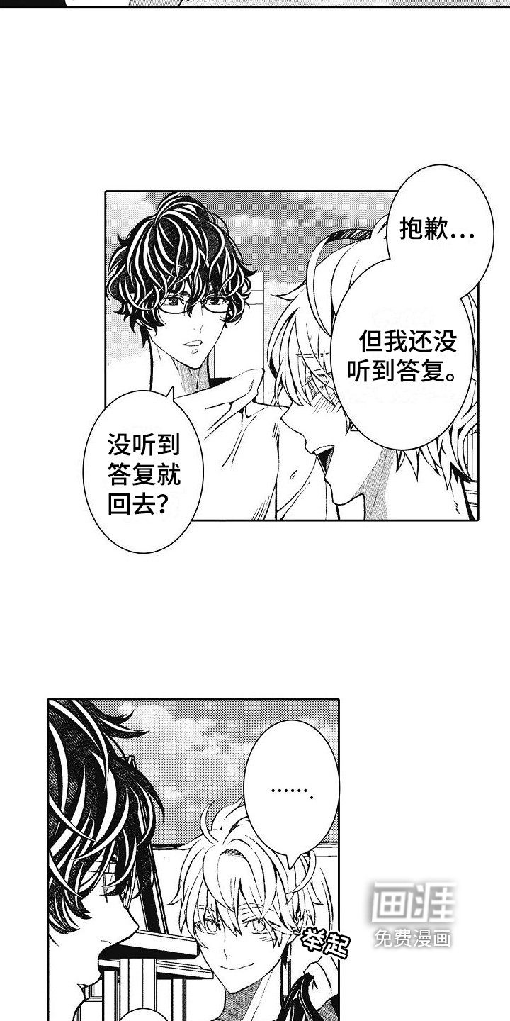 第26章：毕业