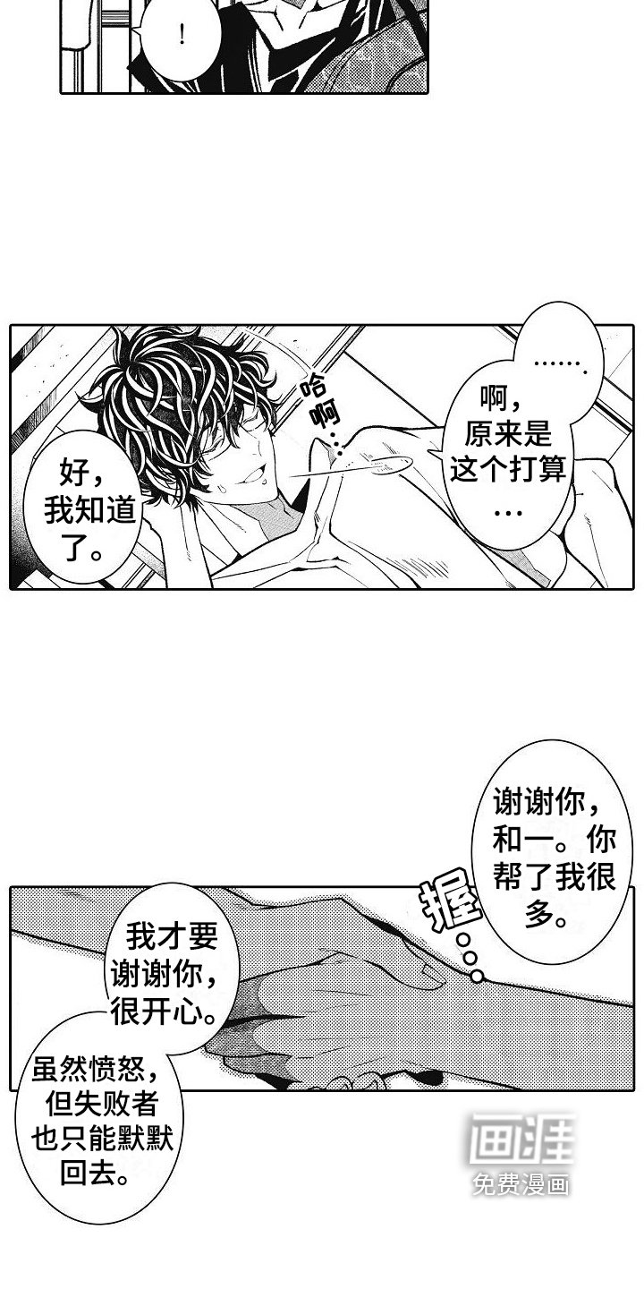 第26章：毕业