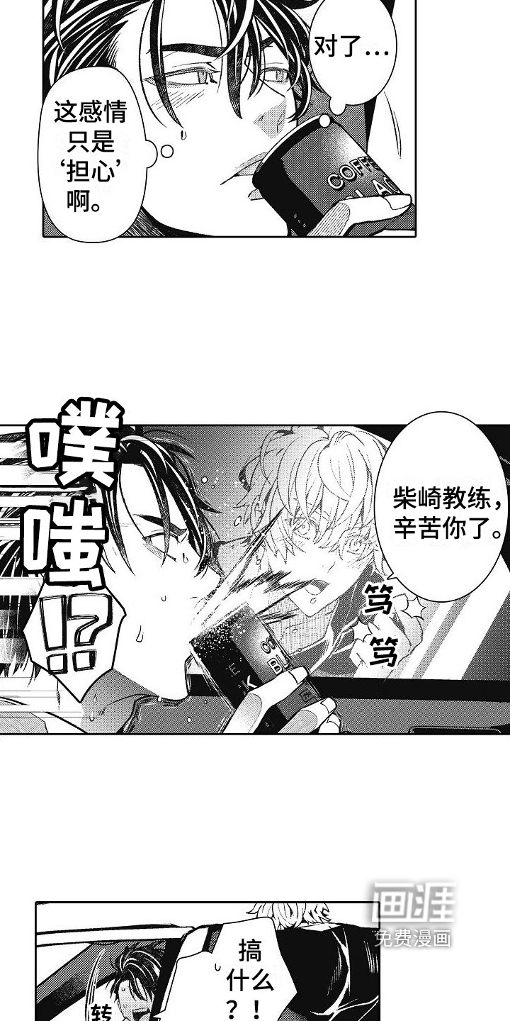 第27章：目的地