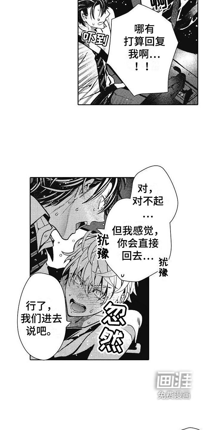 第27章：目的地