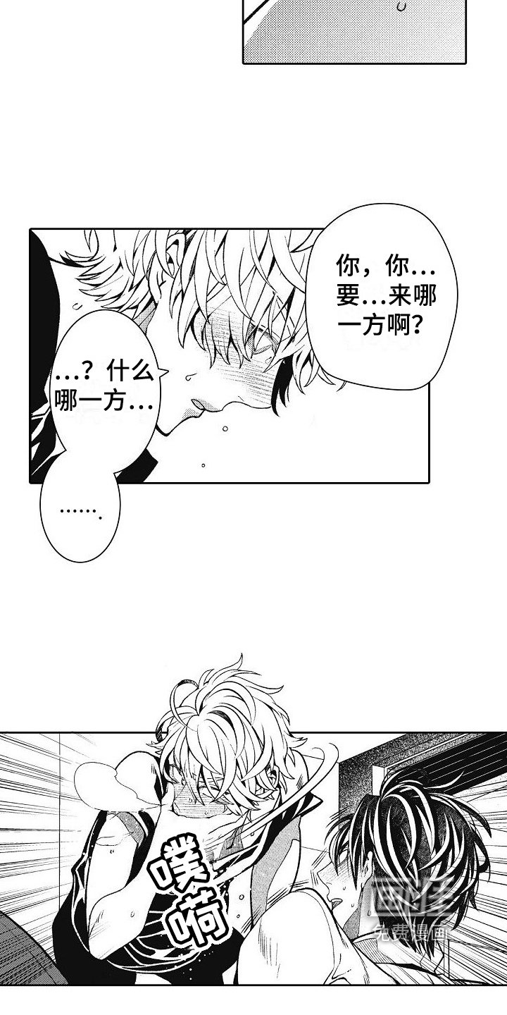 第28章：恋人关系