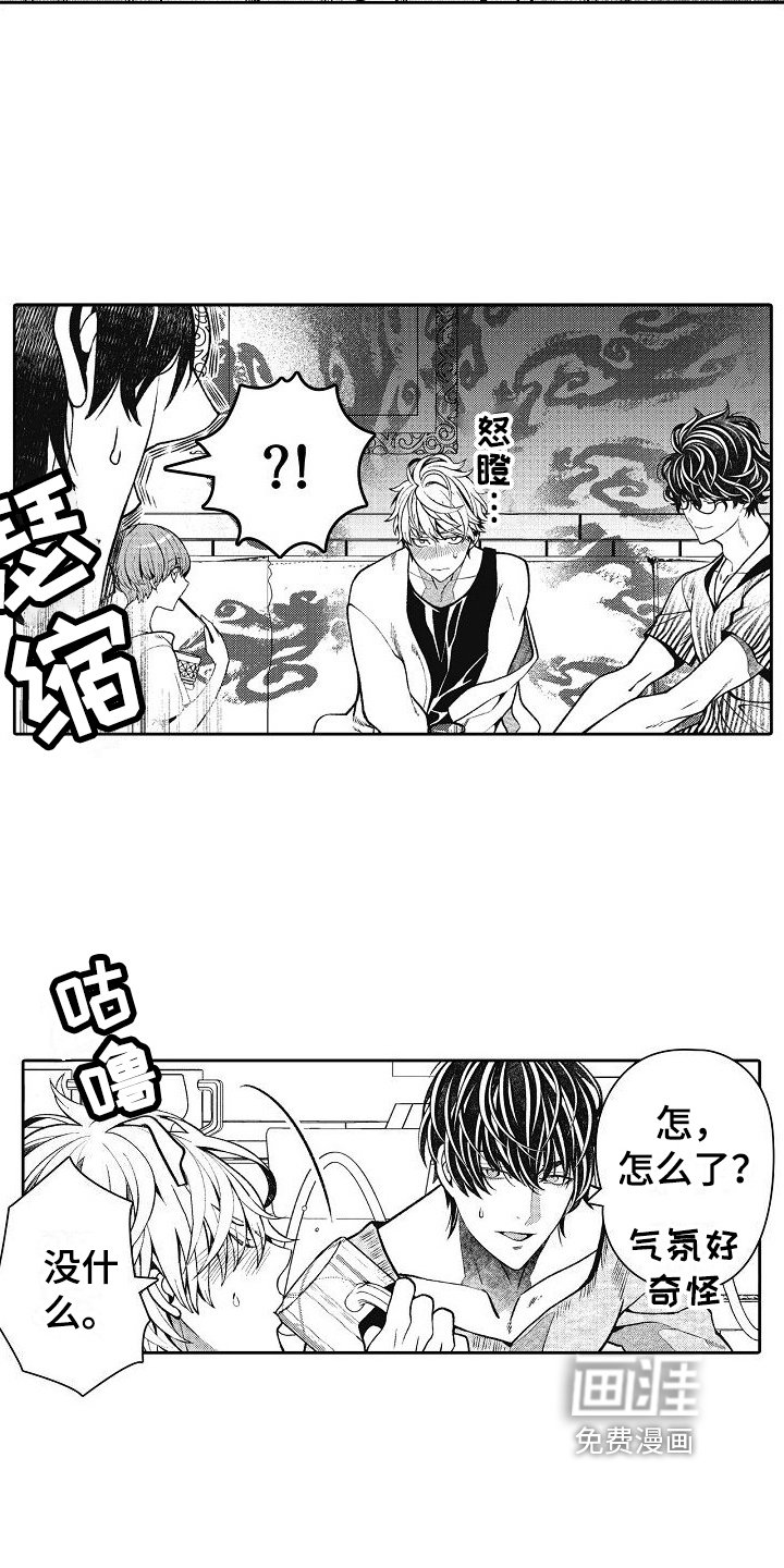 第29章：吃醋【完结】