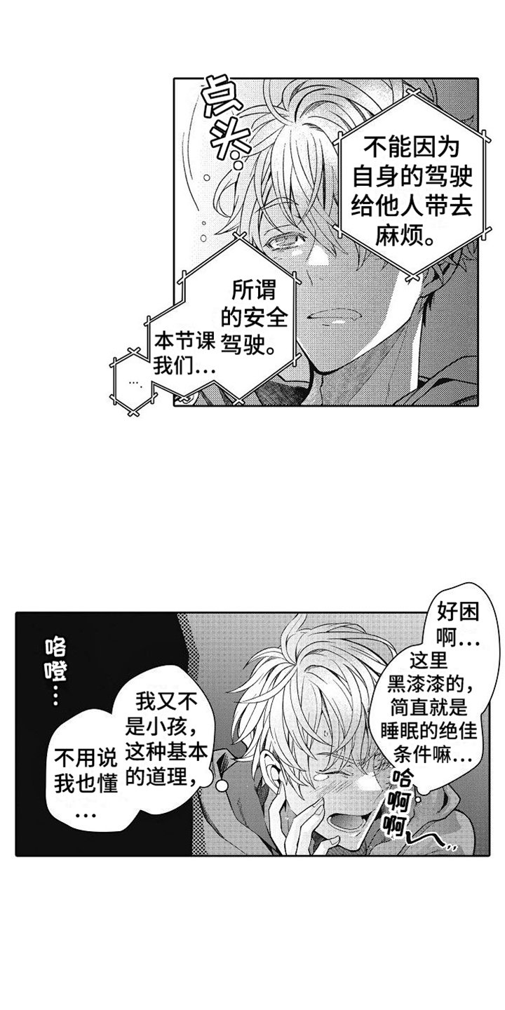 第3章：分配