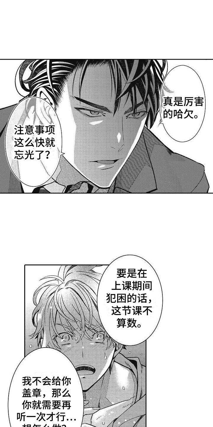 第3章：分配