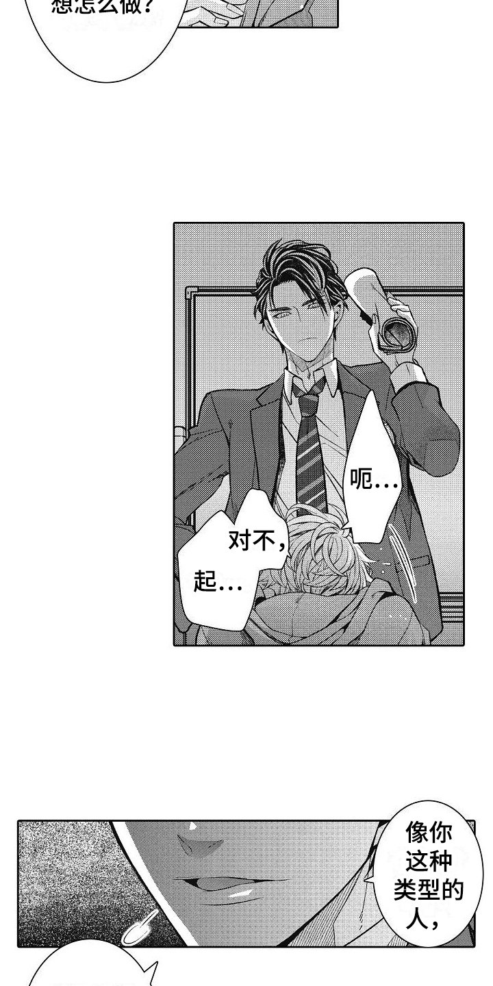 第3章：分配