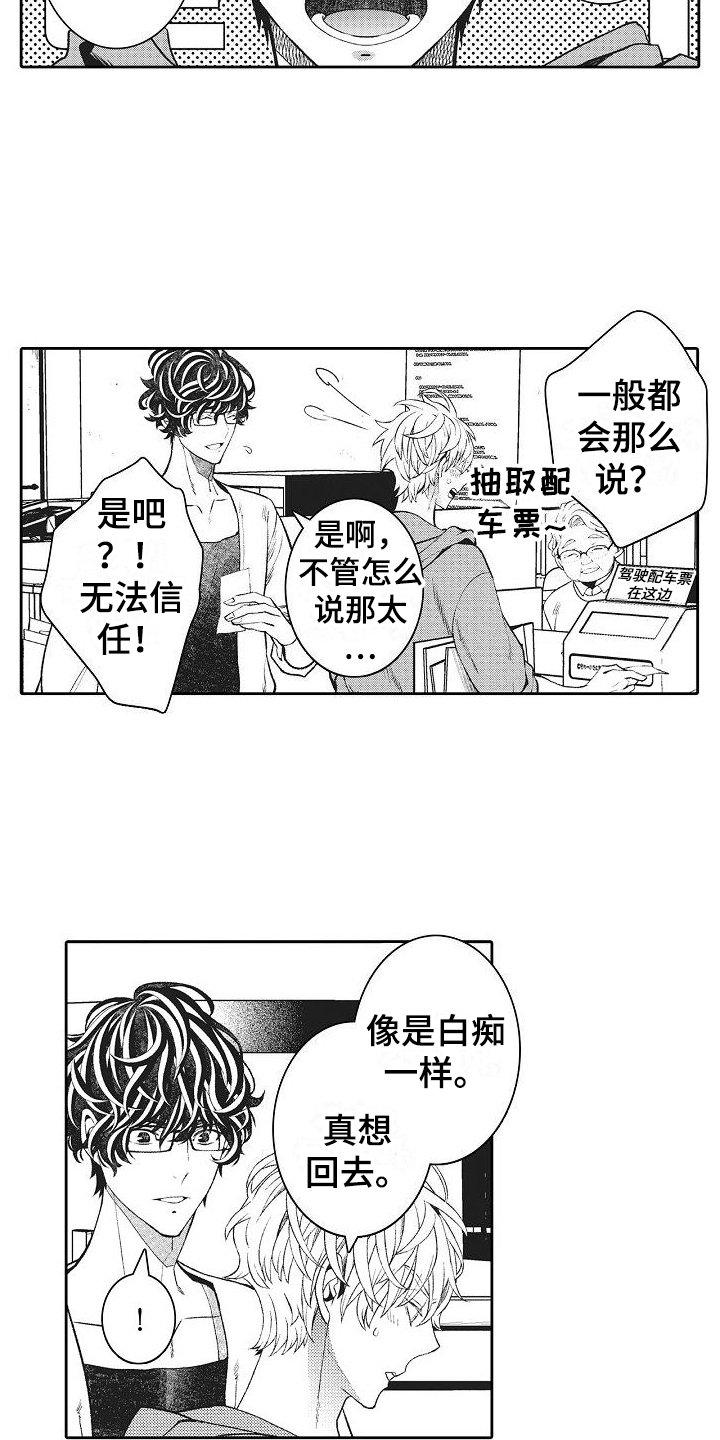第3章：分配