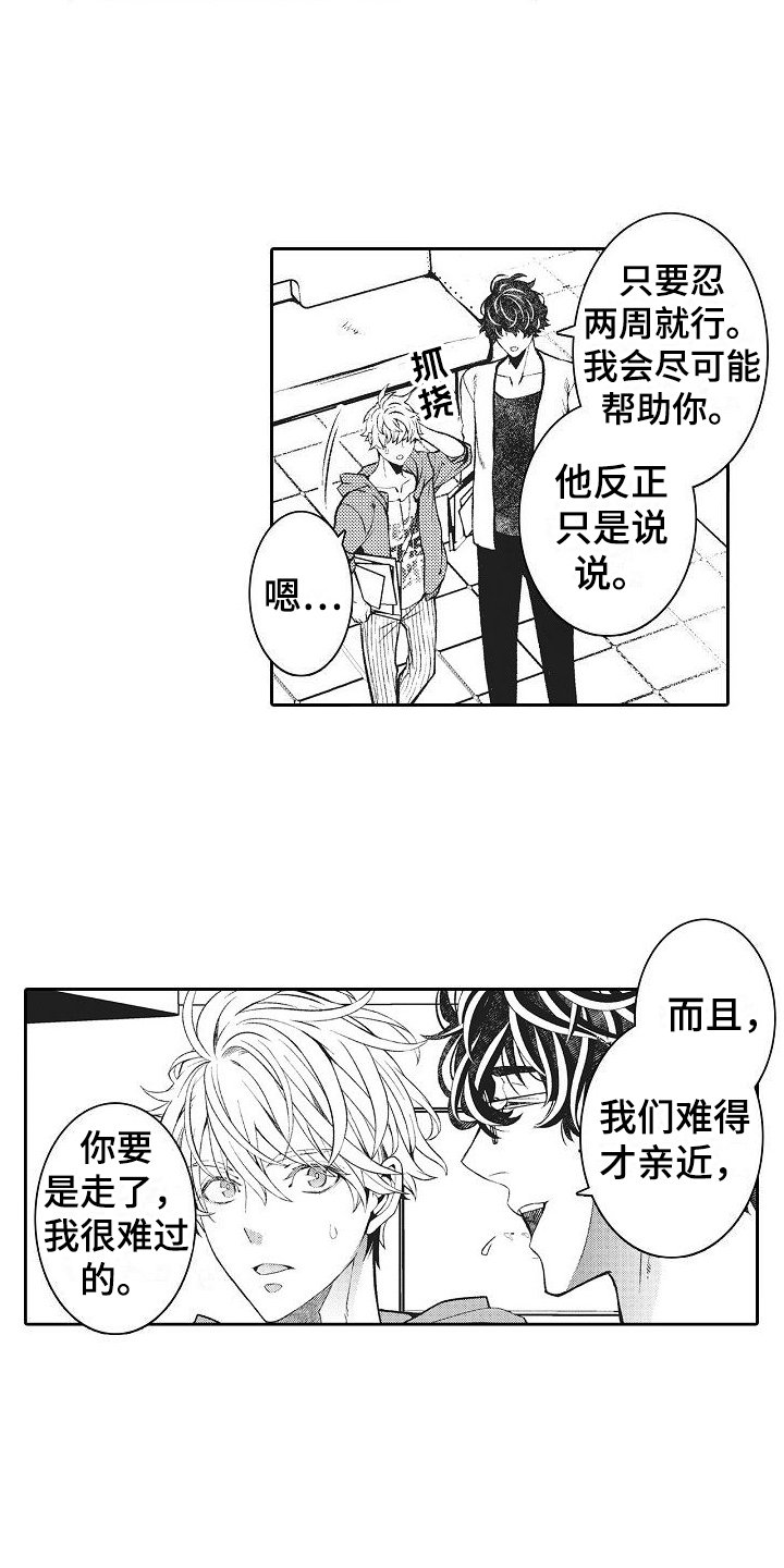第3章：分配