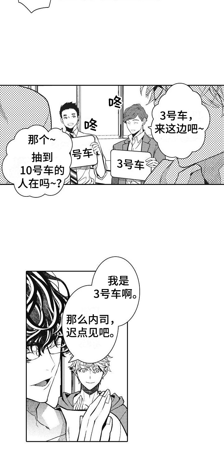 第3章：分配