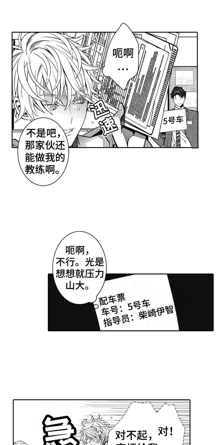 第3章：分配