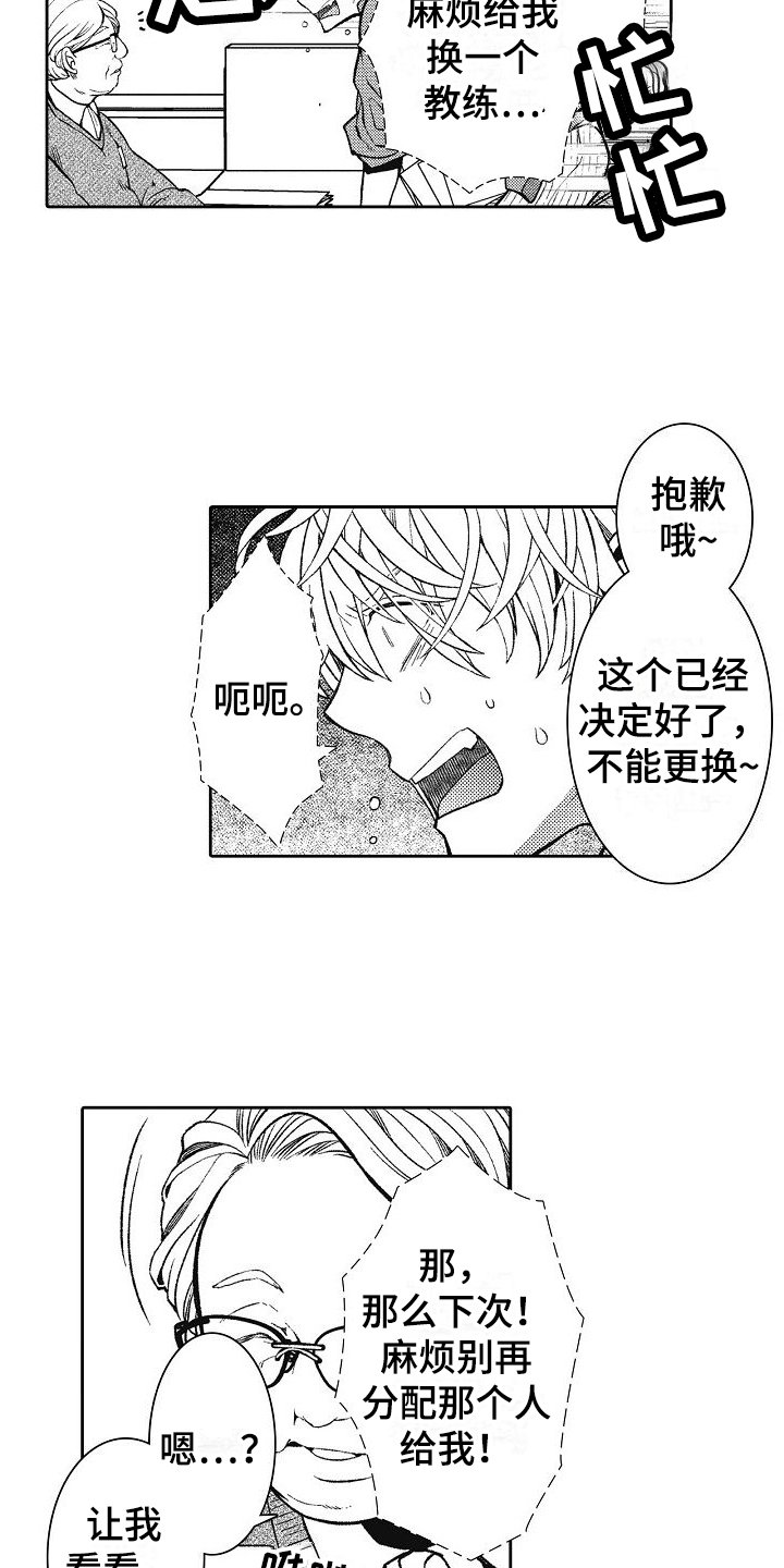 第3章：分配