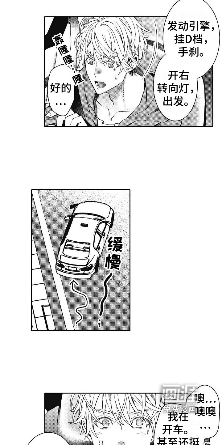 第4章：严格