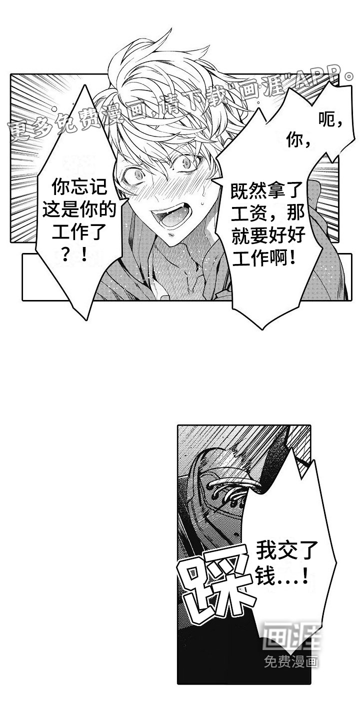 第5章：不给盖章