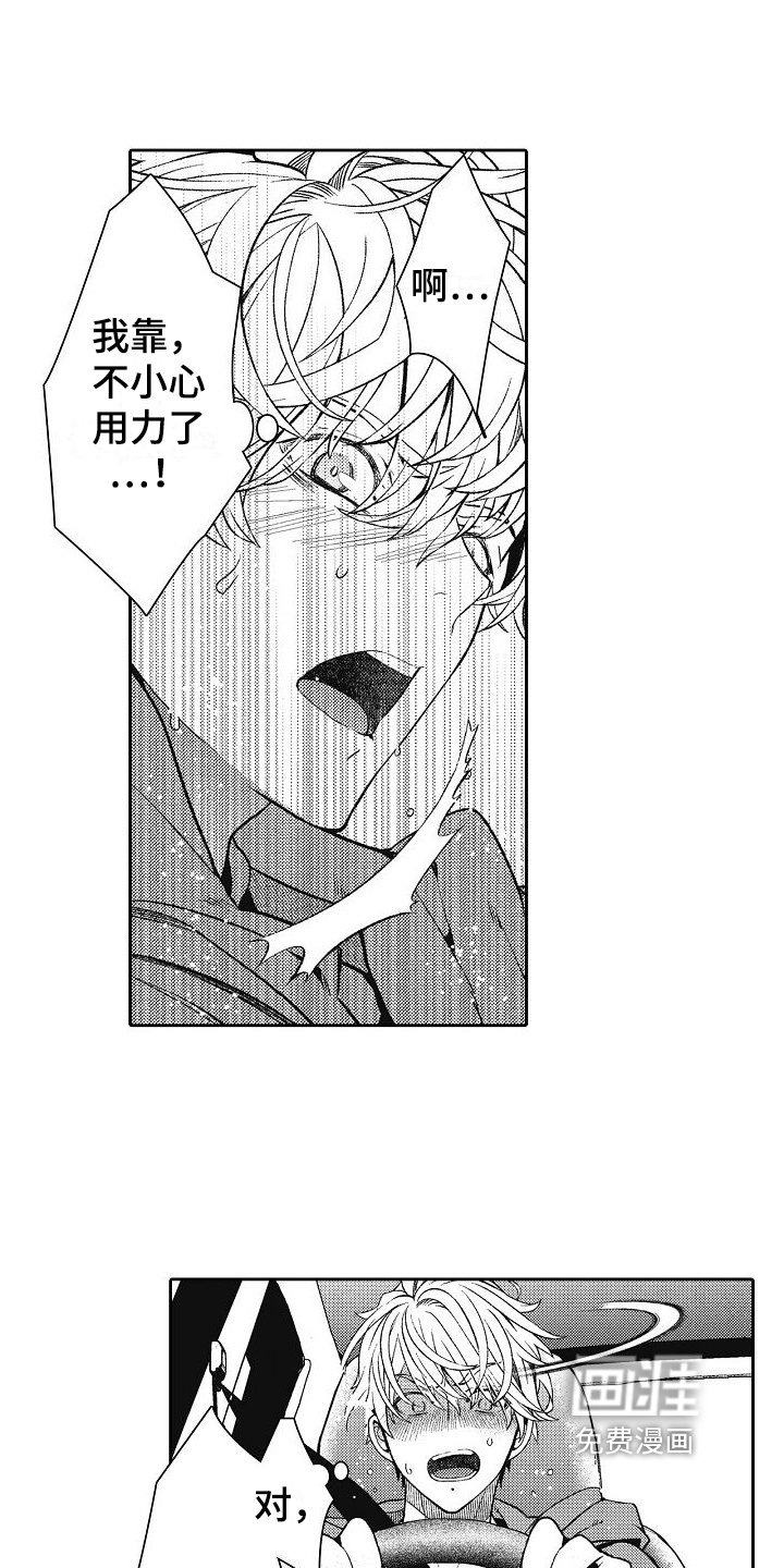 第5章：不给盖章