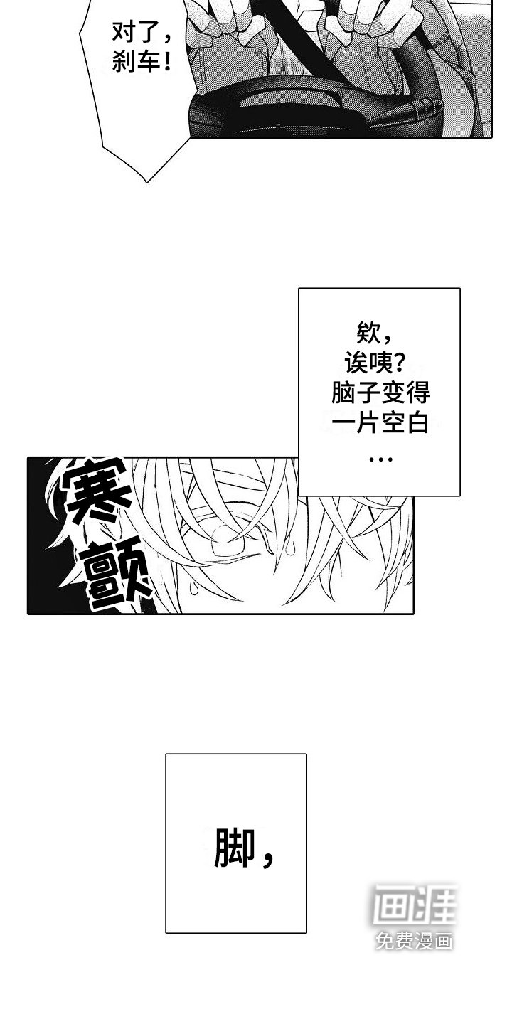 第5章：不给盖章