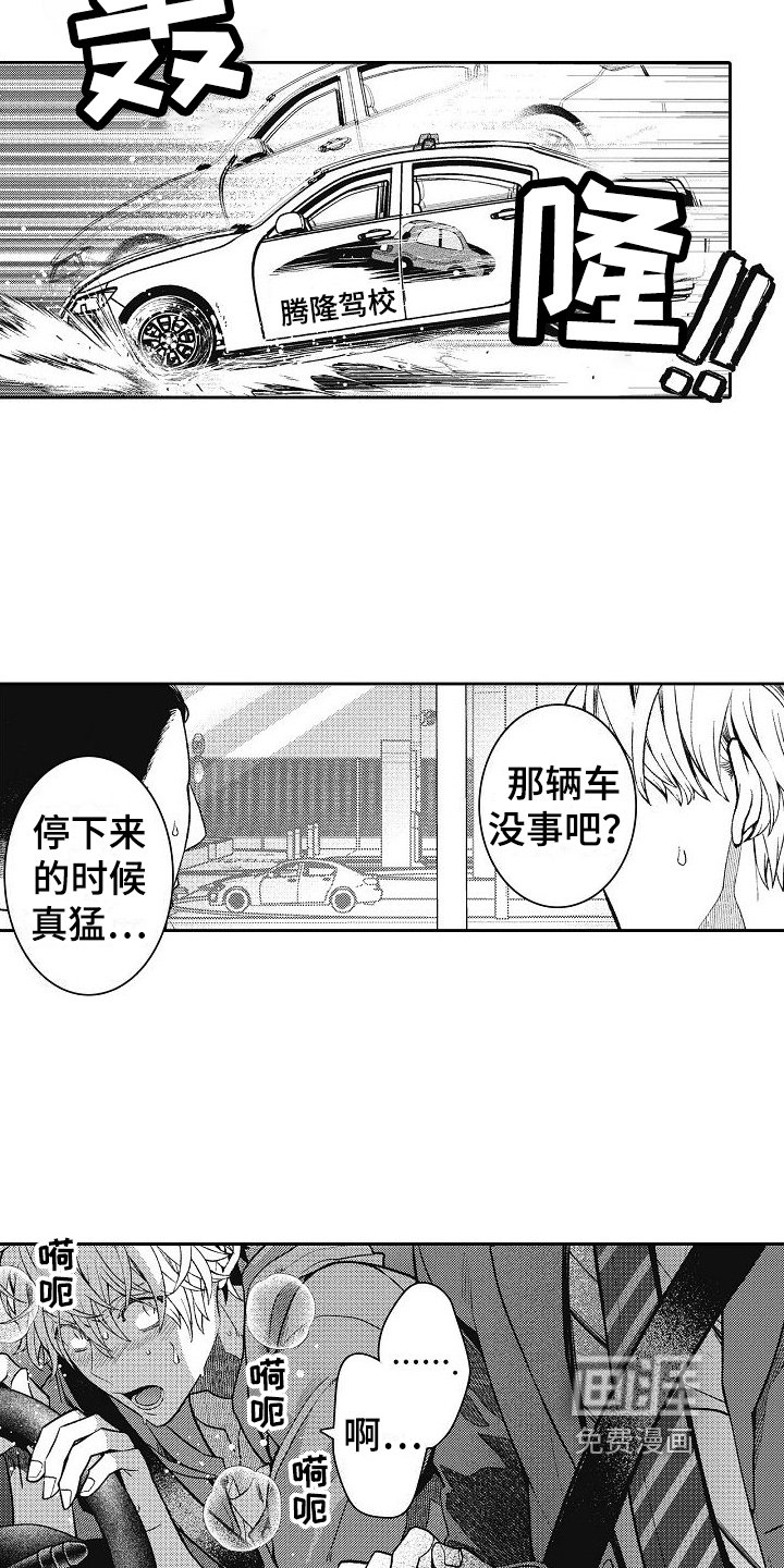 第5章：不给盖章