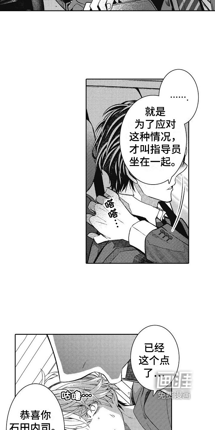 第5章：不给盖章