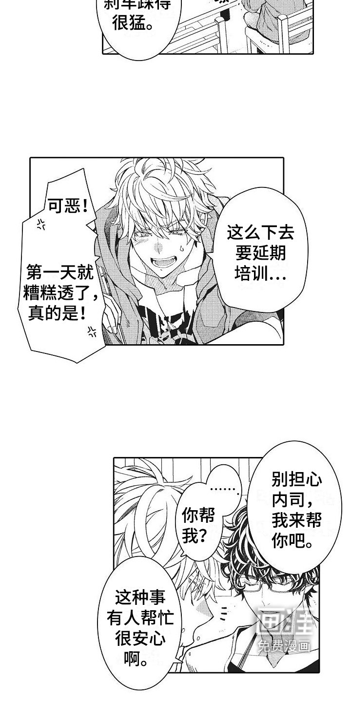 第5章：不给盖章
