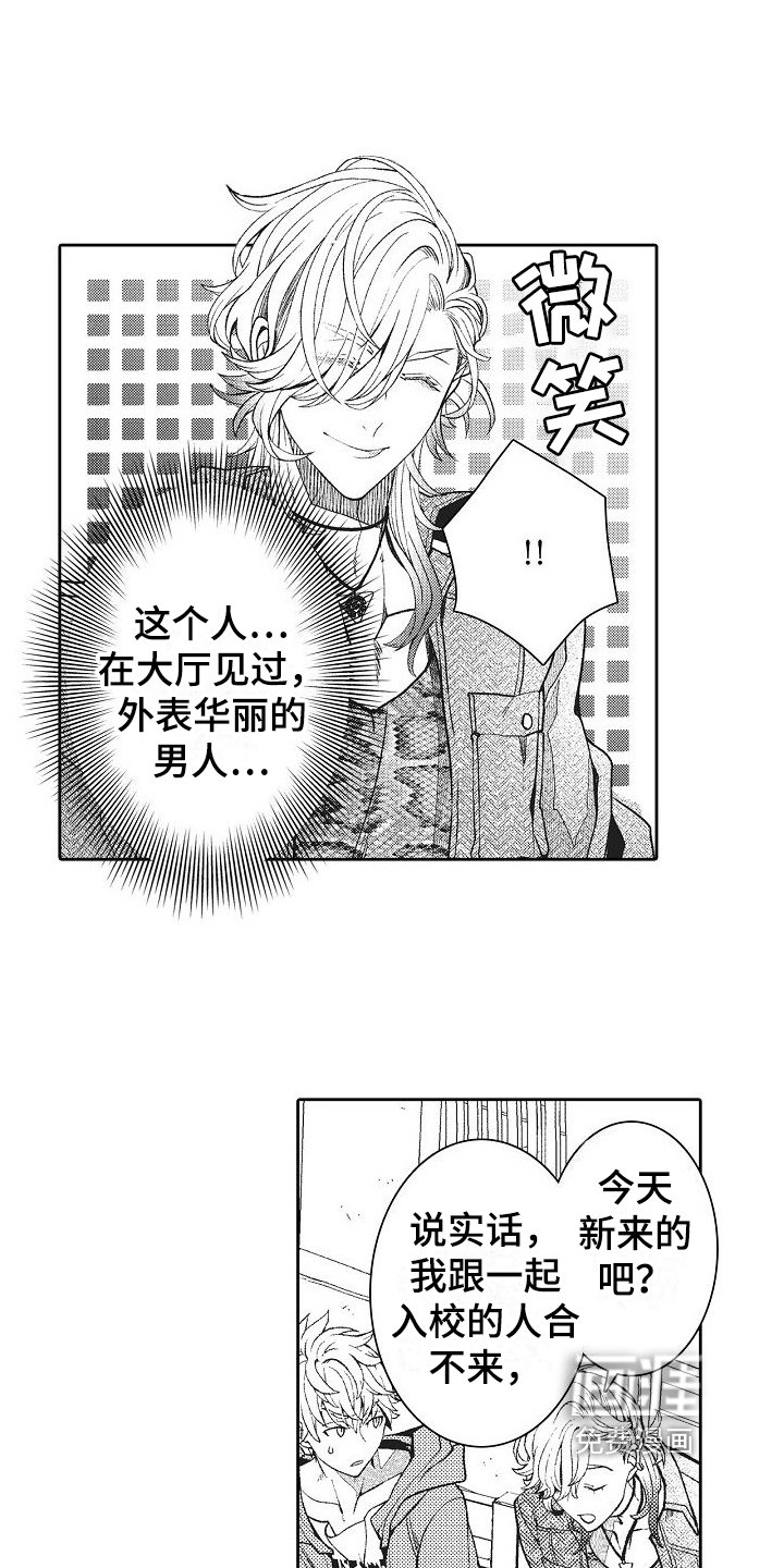 第5章：不给盖章