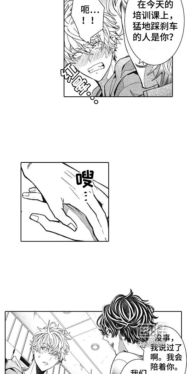 第6章：认识一下
