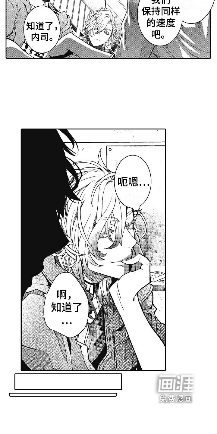 第6章：认识一下