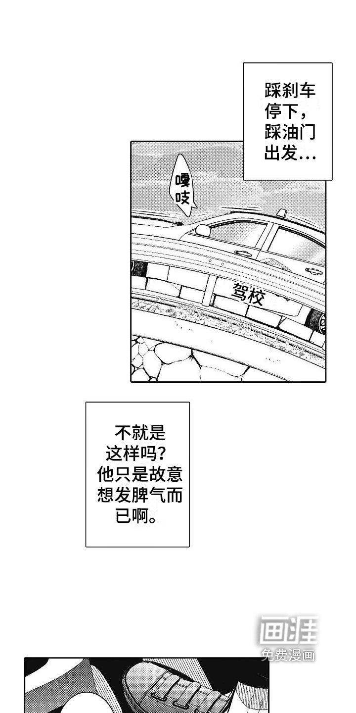 第6章：认识一下