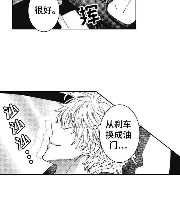 第6章：认识一下