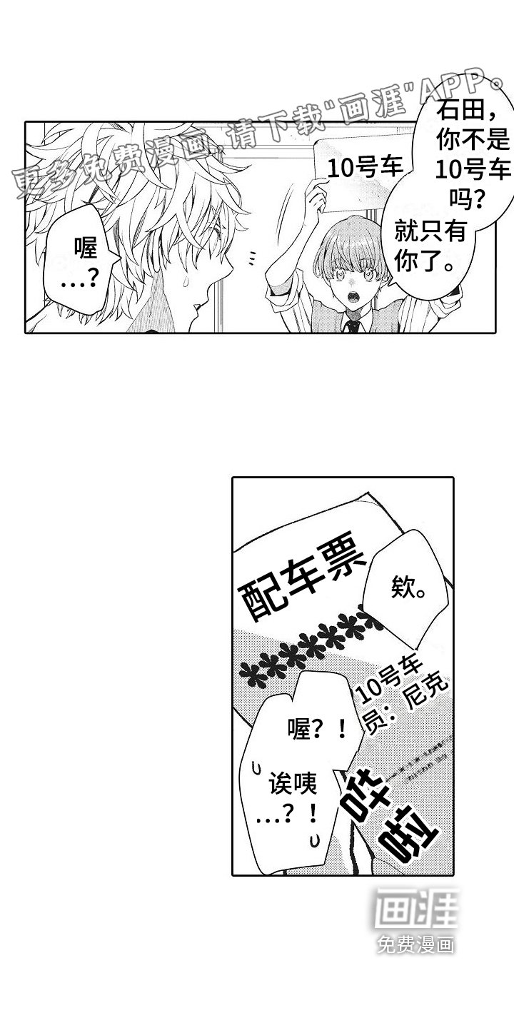 第8章：原因