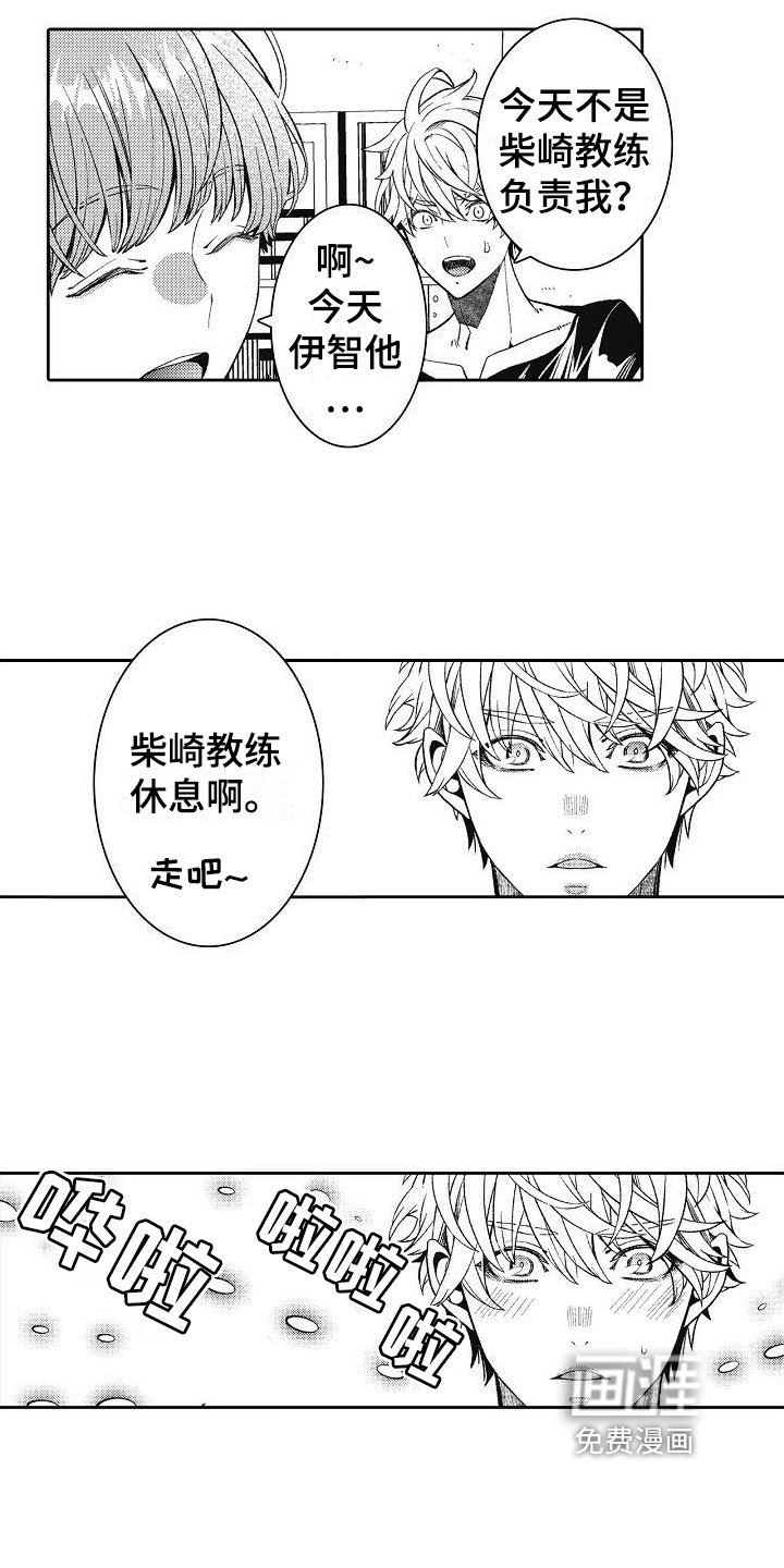 第8章：原因