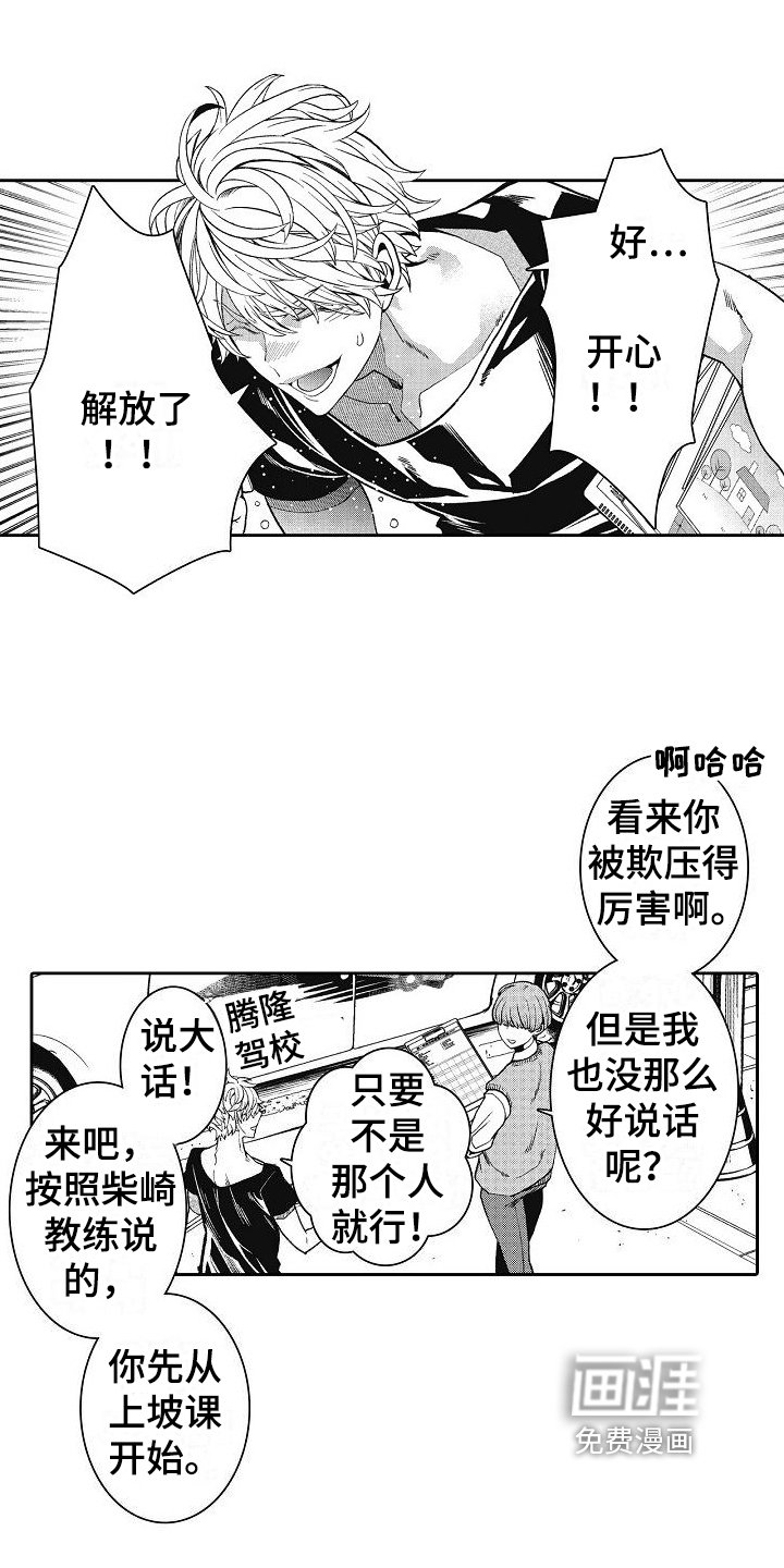 第8章：原因