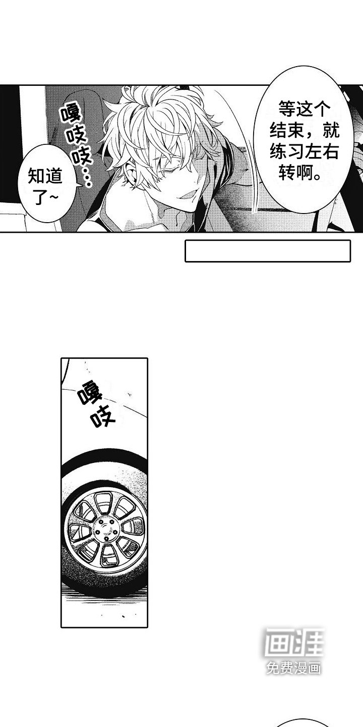 第8章：原因