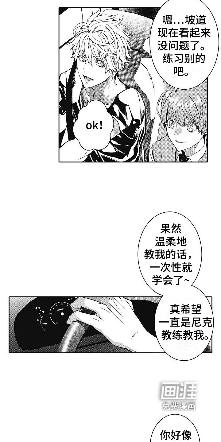 第8章：原因