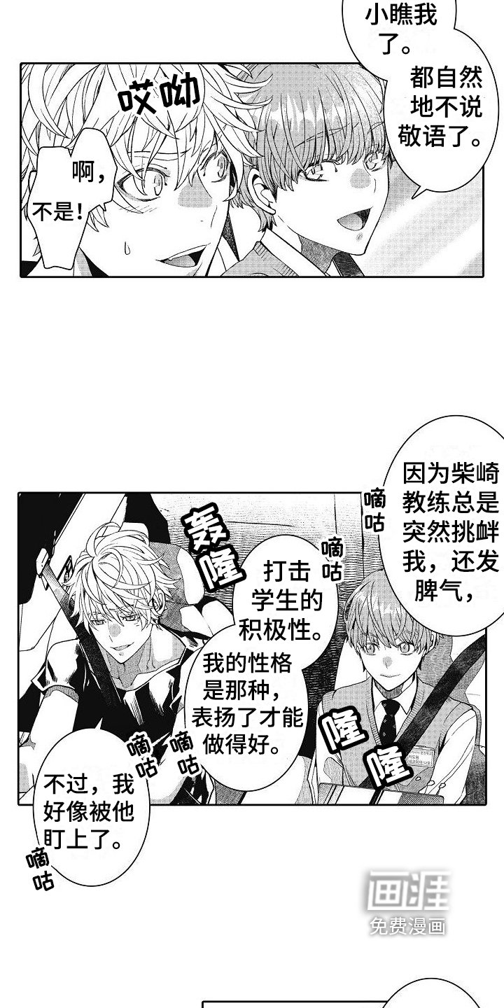 第8章：原因