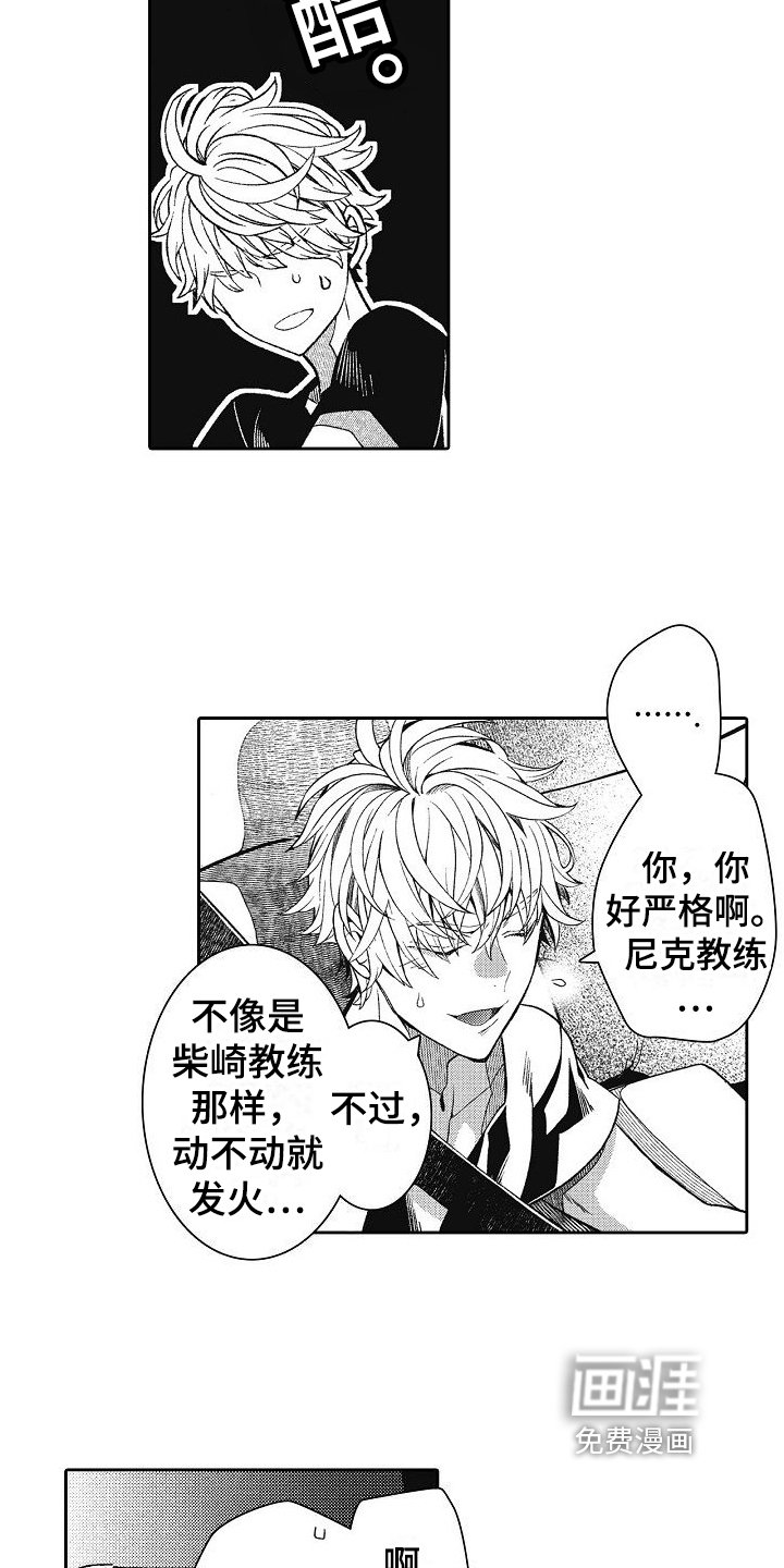 第8章：原因