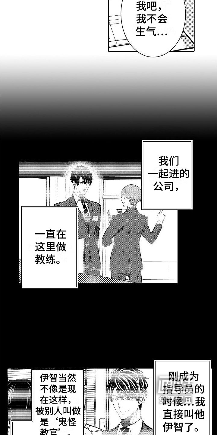 第8章：原因