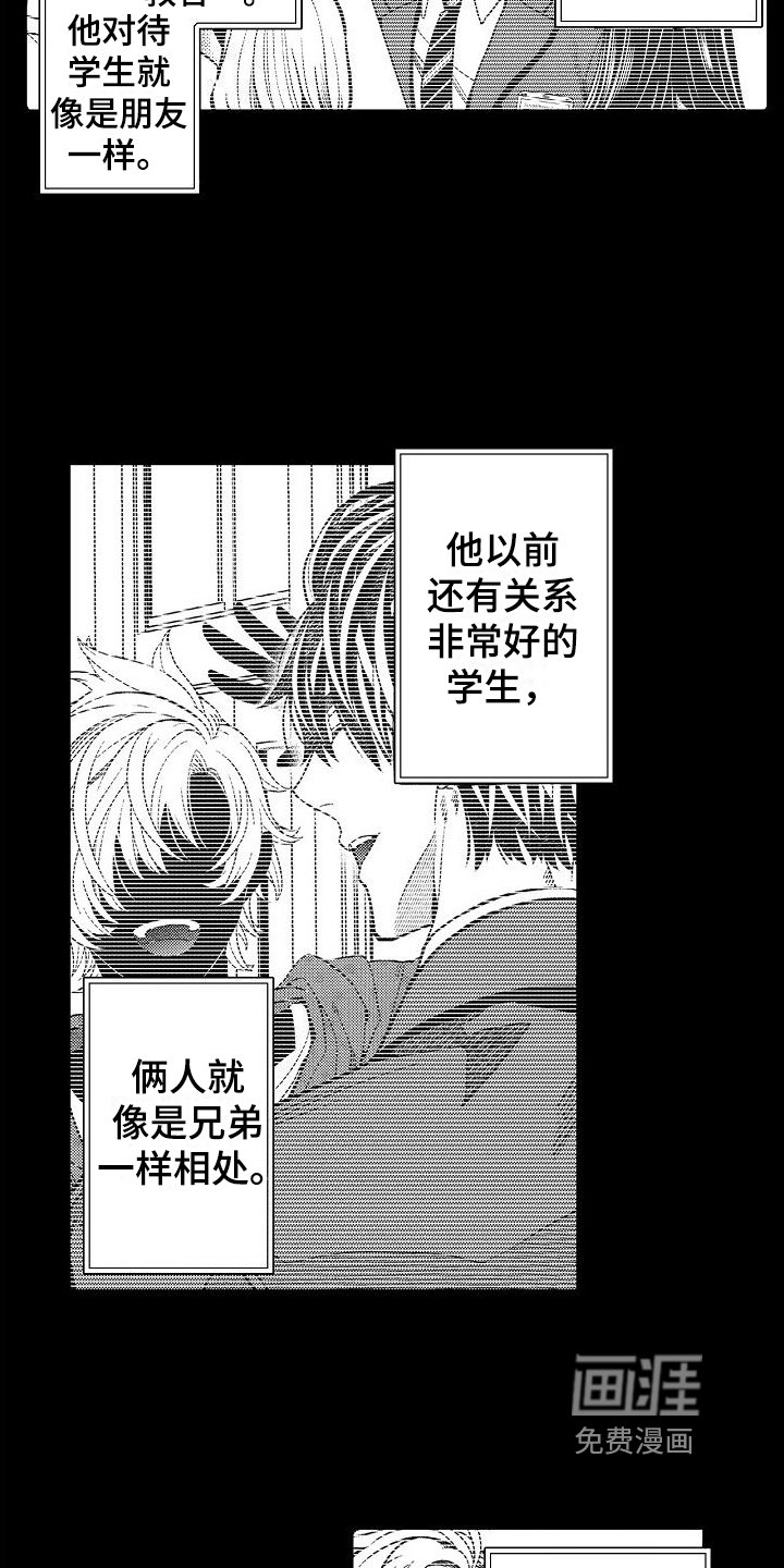 第8章：原因