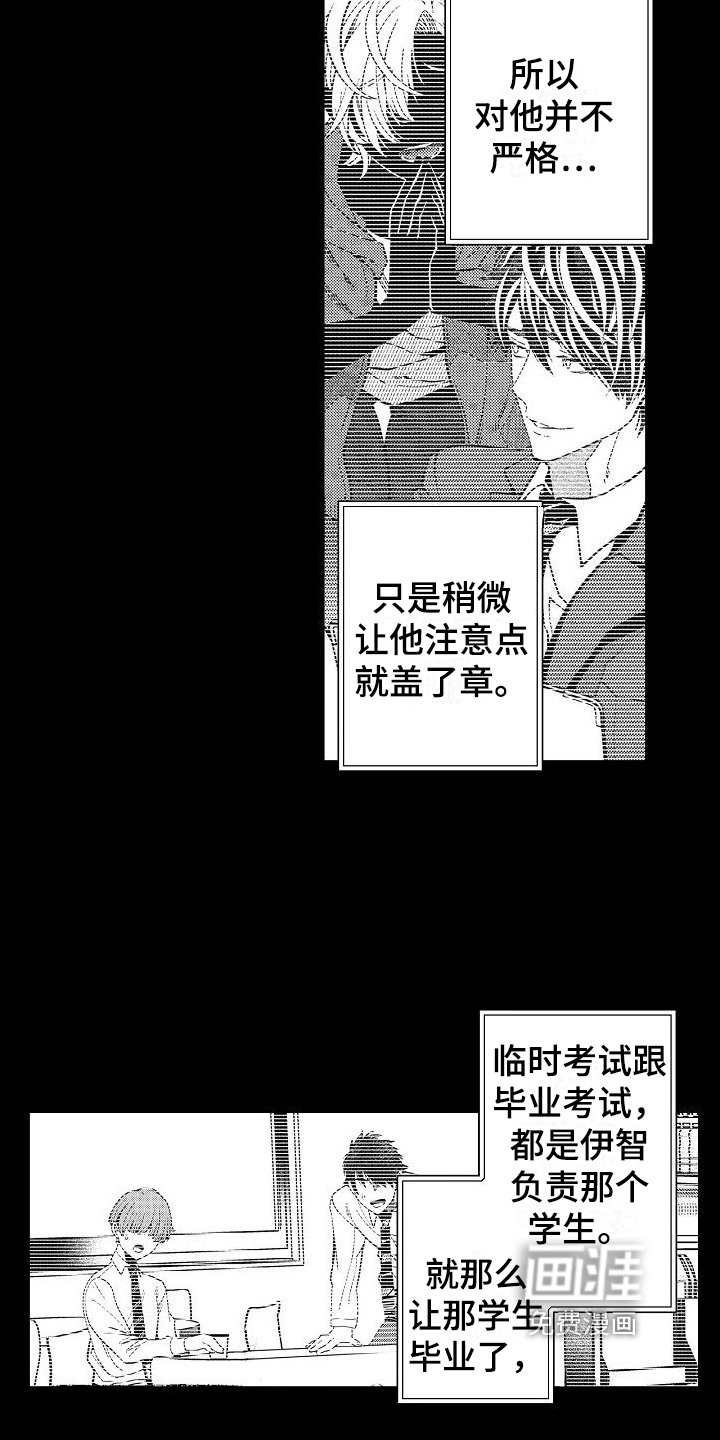 第8章：原因