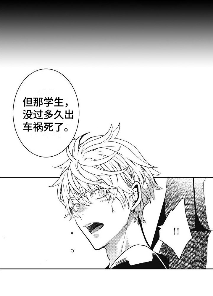 第8章：原因