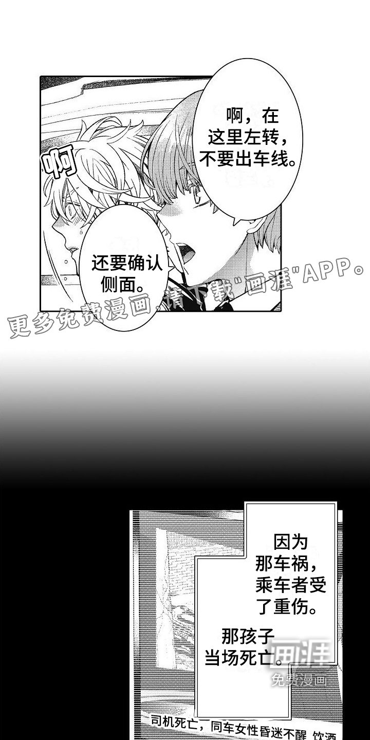 第9章：改变
