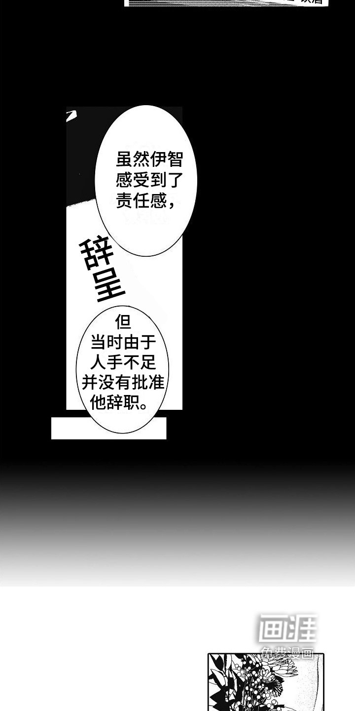 第9章：改变