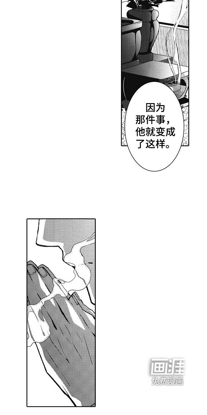 第9章：改变