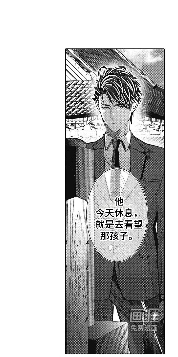 第9章：改变