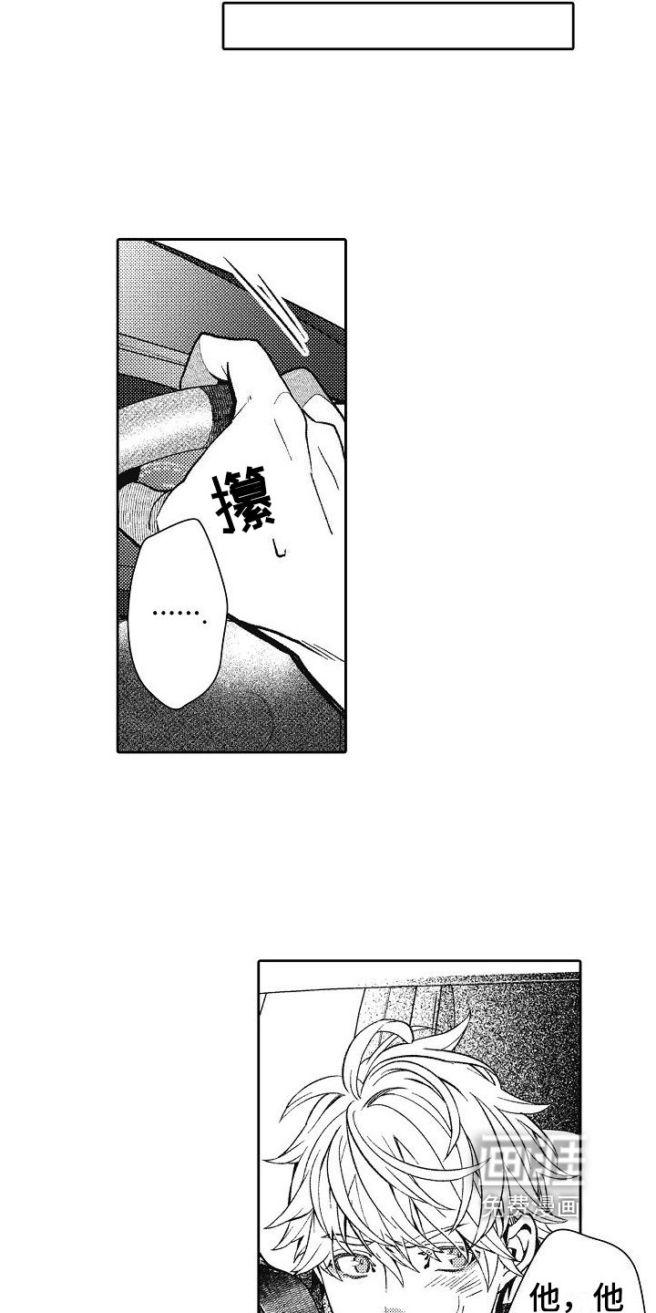 第9章：改变