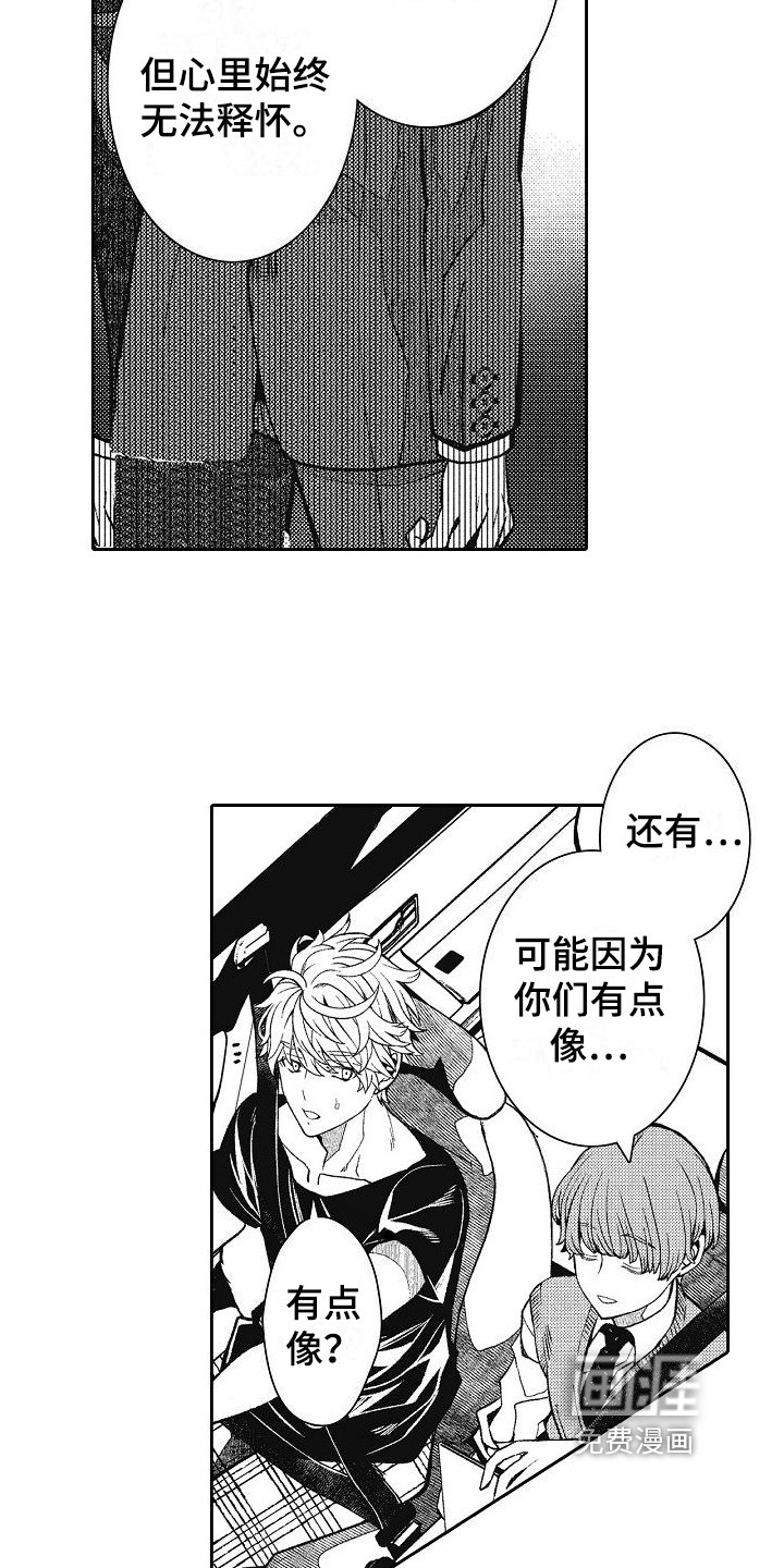 第9章：改变