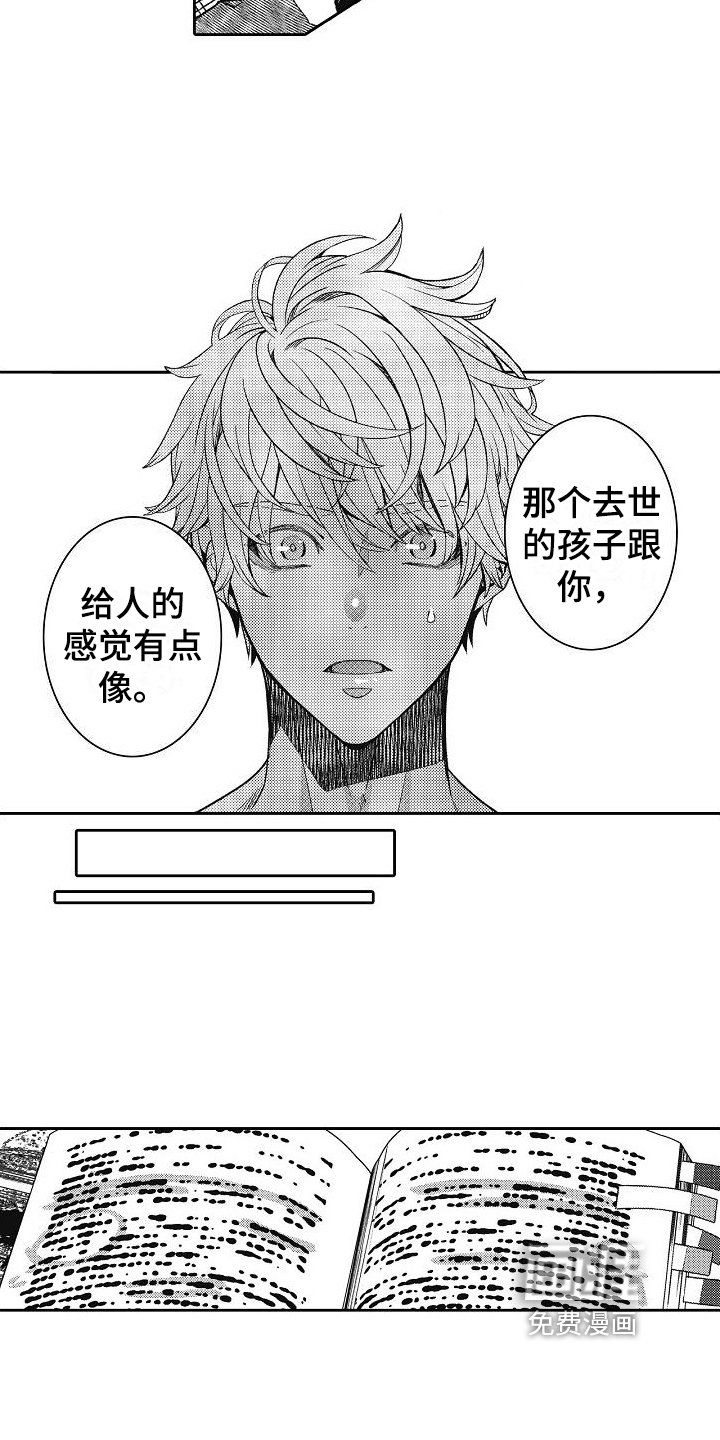 第9章：改变