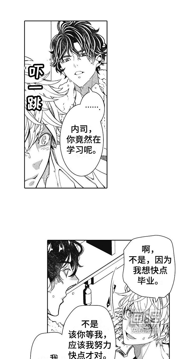 第9章：改变