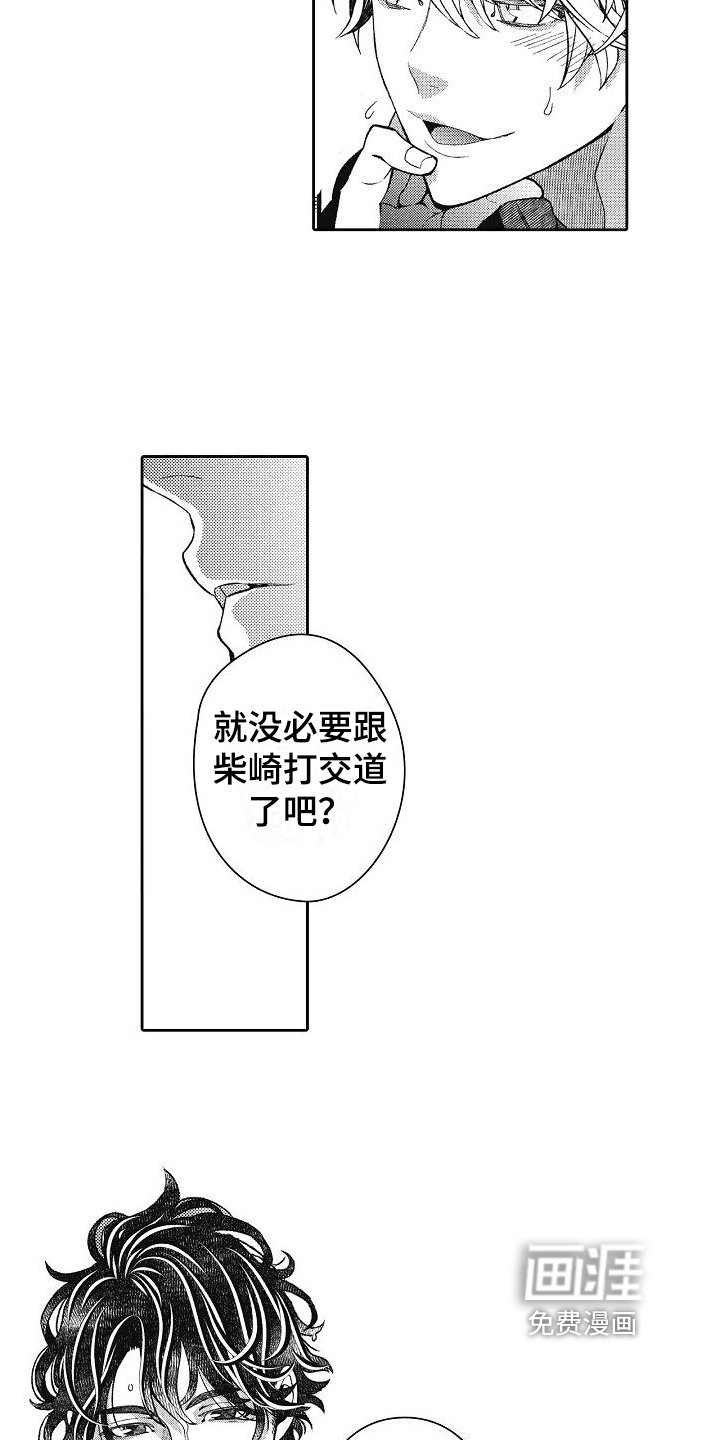 第9章：改变