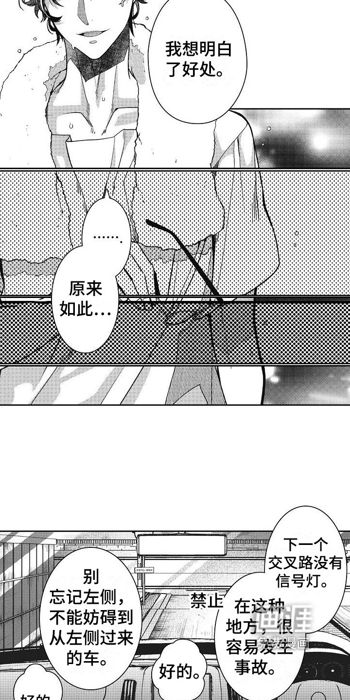 第9章：改变