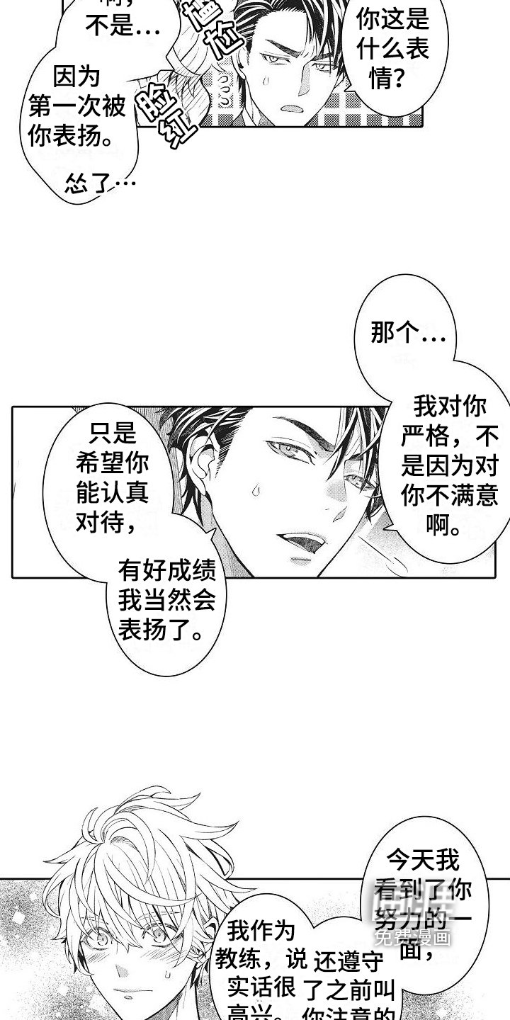 第9章：改变