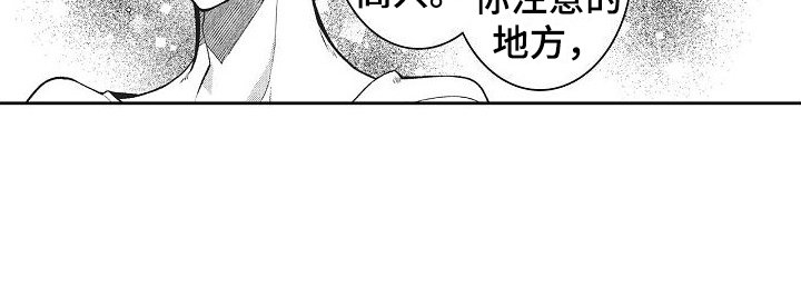 第9章：改变